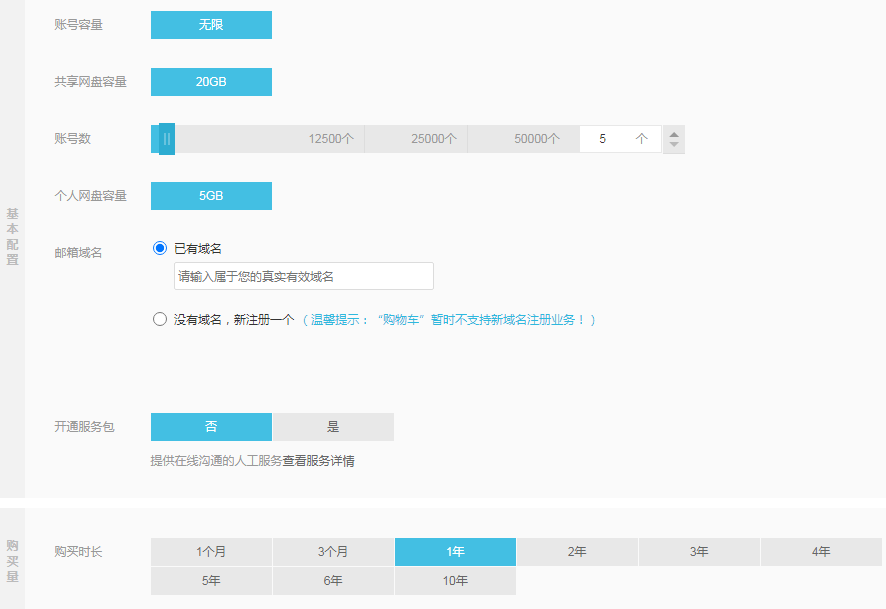 企业邮局(图1)